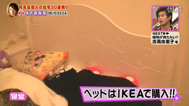 優樹菜7