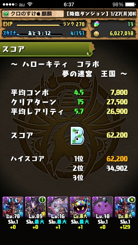 画像1