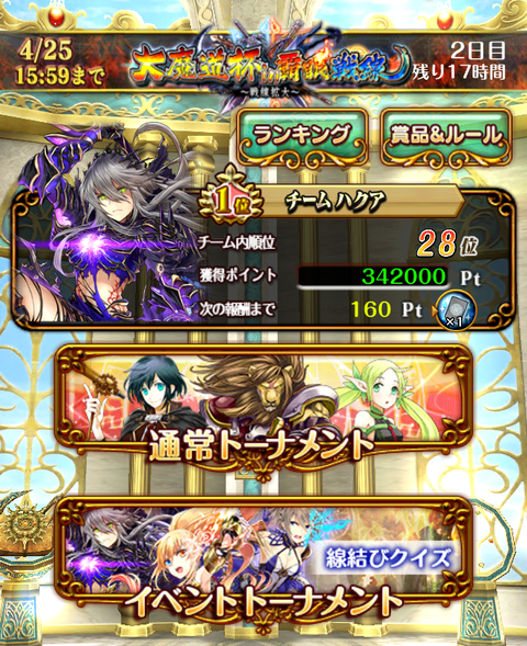 92ab3c6e