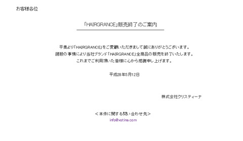 end