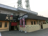 CIMG5985