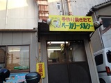 写真 1