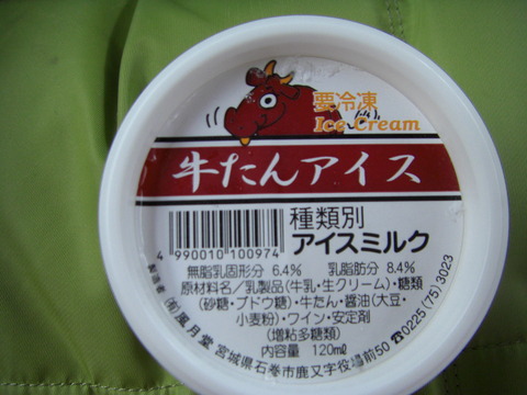 CIMG4076