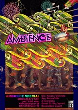 ambience meets aquart