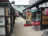 居酒屋