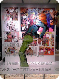 「岸辺露伴 新宿へ行く」GUCCI×荒木飛呂彦×SPUR 新宿にて原画展開催 ジョジョの奇妙な冒険