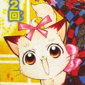 【姫ちゃんのリボン カラフル】猫ちゃんエリカ