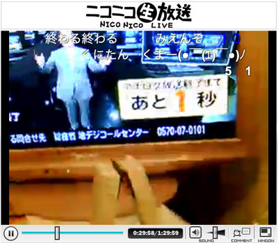 ニコニコ生放送【地上デジタル放送移行に向けスク水JKがカウントダウン生放送!】アナログ放送もといアナログマちゃんは永久に不滅です!あの大物ゲストもくるかもニダ〜!【初見歓迎】【出オチ】地デジカ×アナロ熊 アナログ停波 地デジ