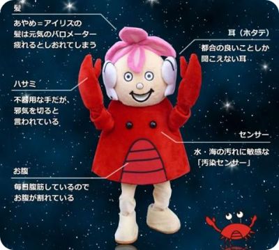 毒舌!炎上!?北海道長万部町のゆるキャラ「まんべくん」株式会社エム/佐藤健次郎