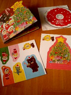 KIDS BOSSA Happy Christmas - �ϥåԡ����ꥹ�ޥ� [���å��ܥå�]
