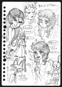 魔女っ子メグちゃんMajokko Megu Chan