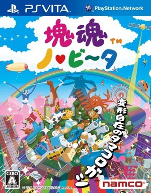 ²ôº² ¥Î¡¦¥Ó~¥¿ ²ôº²¡ÊKatamari Damacy¡Ë¹â¶¶·ÄÂÀ¥¯¥ê¥Ï¥é¥¿¥«¥·