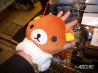 リラックスするクマさん柄のあったかUSB手袋。