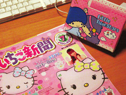 キキララ 小倉優子 ミラー　ゆうこりん　コラボ　鏡　ピンク ゆうこりんに】キキララ！リトルツインスターズ 【思わず嫉妬