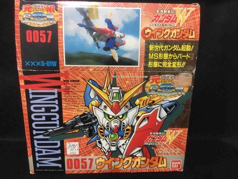元祖SD0057 ウイングガンダム レビュー : 黒守暴穏島