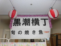 CIMG9488