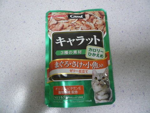 15お誕生日の晩餐1