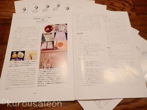 th_P7310035