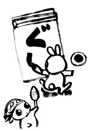 れおんイラスト 1