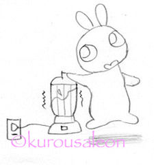 黒いうさぎのれおんくん 12