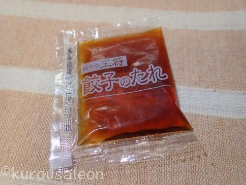 th_PC050029