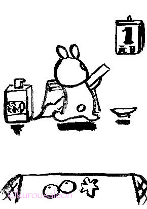 れおんイラスト