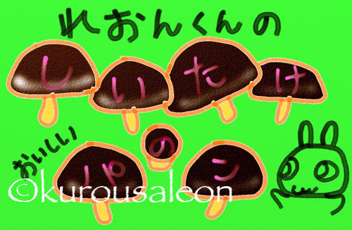 名称未設定
