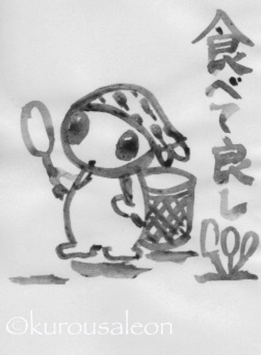 スキャン 4