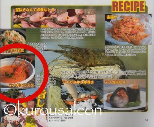 作るんば 食べるんば 1