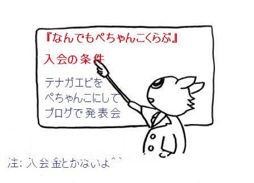 IMG - コピー - コピー (4)