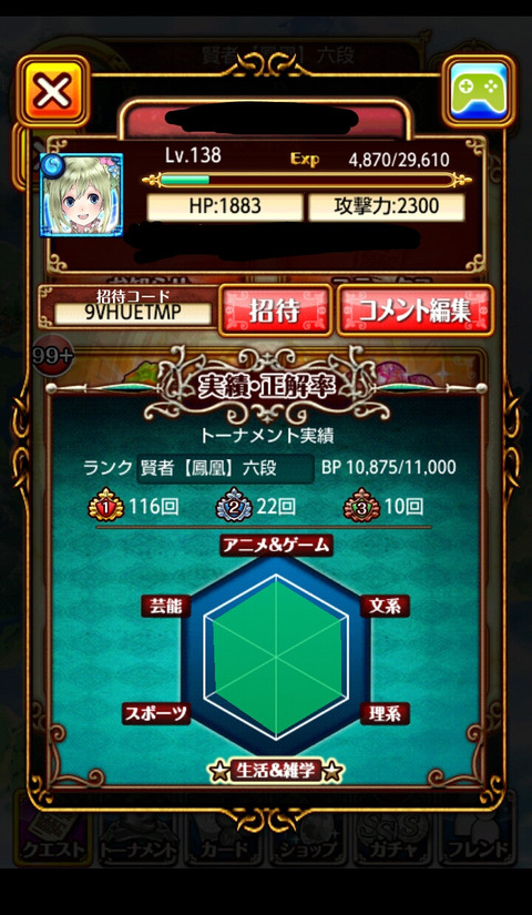 8C9KfQO