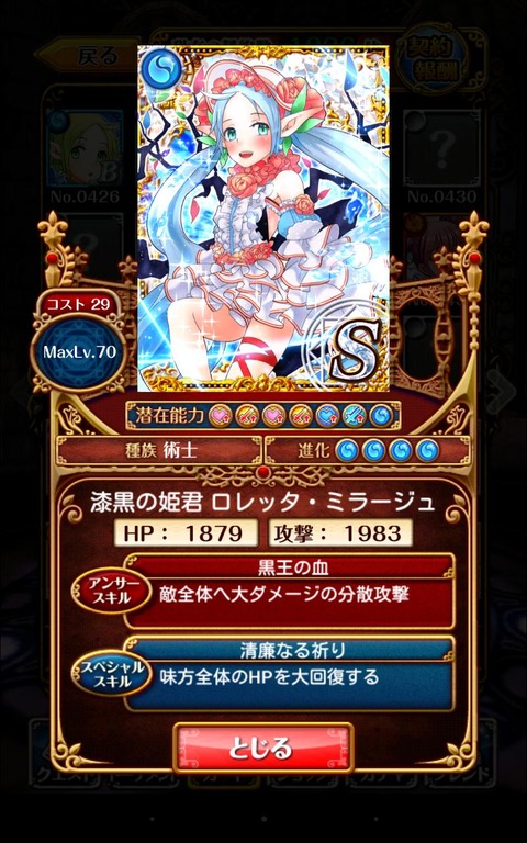 6lfic6q