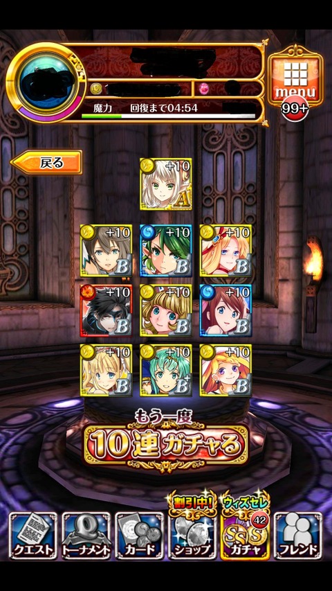 1omu8wF
