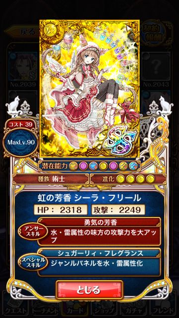 a7030e78