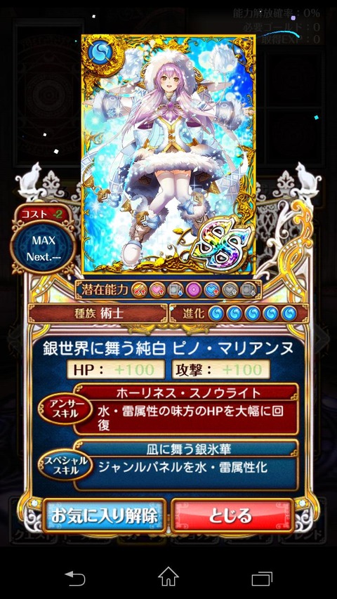 MTc2aOa