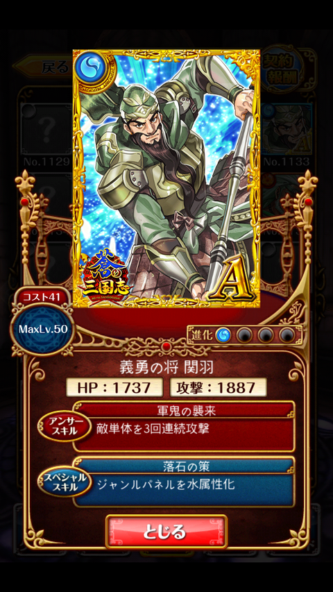 kanu