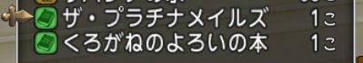 レシピ
