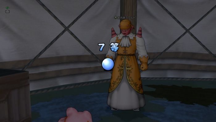 DQXGame 2013-11-14 16-09-58-777