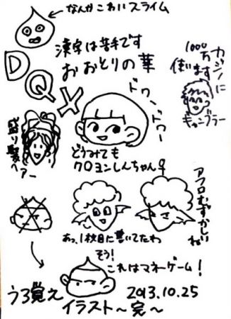 チムメン2