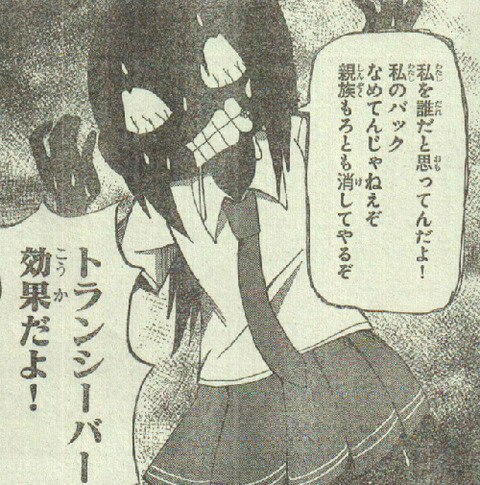 sorahai9