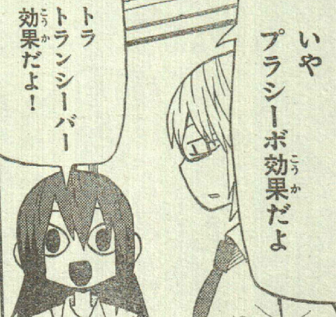sorahai4