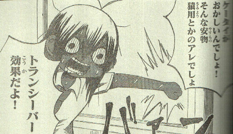 sorahai7