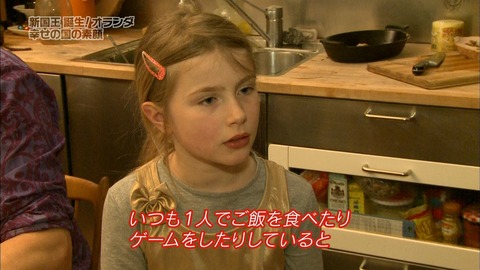 pan2jij00048878