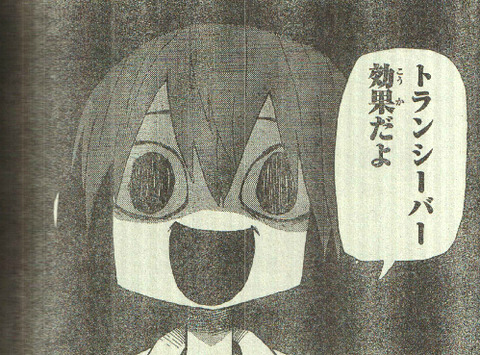 sorahai