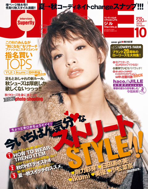 jille_1210_hy