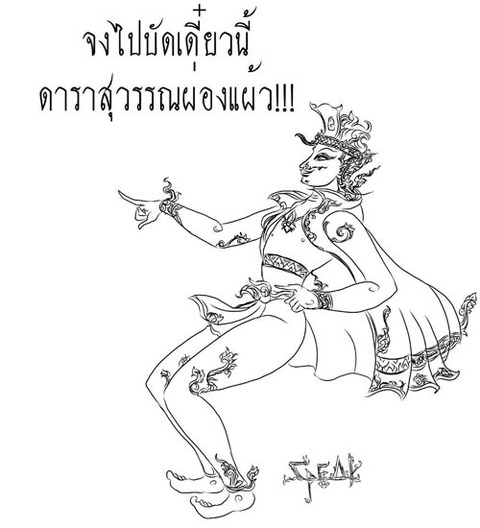 A12952890-9