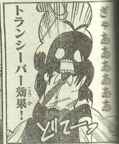 sorahai11