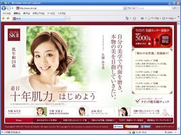 06_campaign_top_01