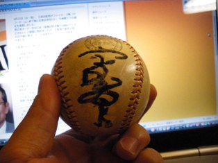 2008092504