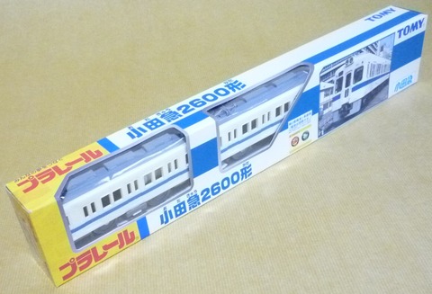 プラレール 小田急2600形 : クーネル